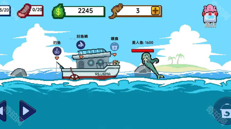 海上餐厅(刮鱼鳞)