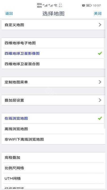 奥维互动地图