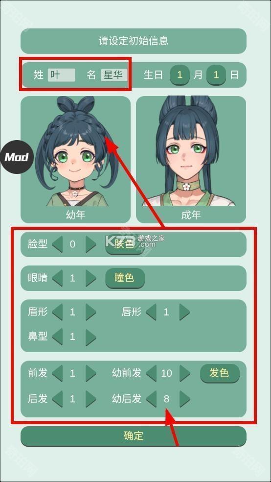 药王谷女修修炼手札 v1.09 破解版