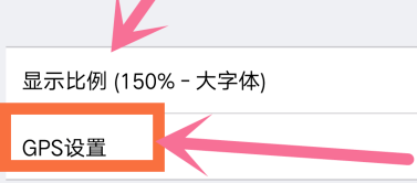 奥维互动地图高清版