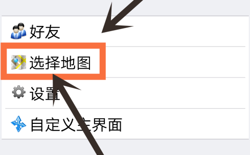 奥维互动地图高清版