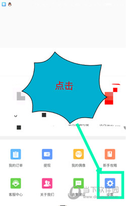 葡萄浏览器