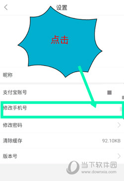 葡萄浏览器