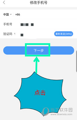 葡萄浏览器