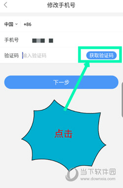 葡萄浏览器