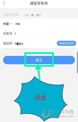 葡萄浏览器