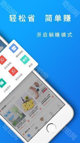 葡萄浏览器