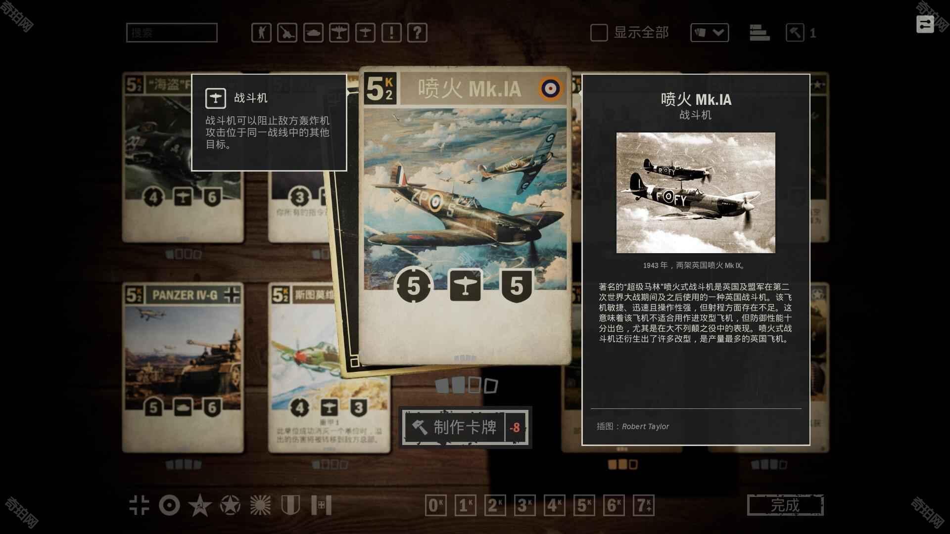 kards新版本