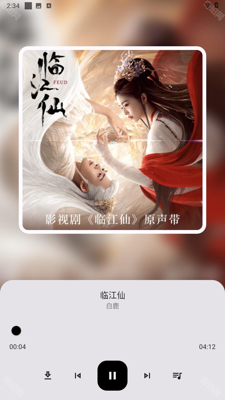 完美工具箱手机版