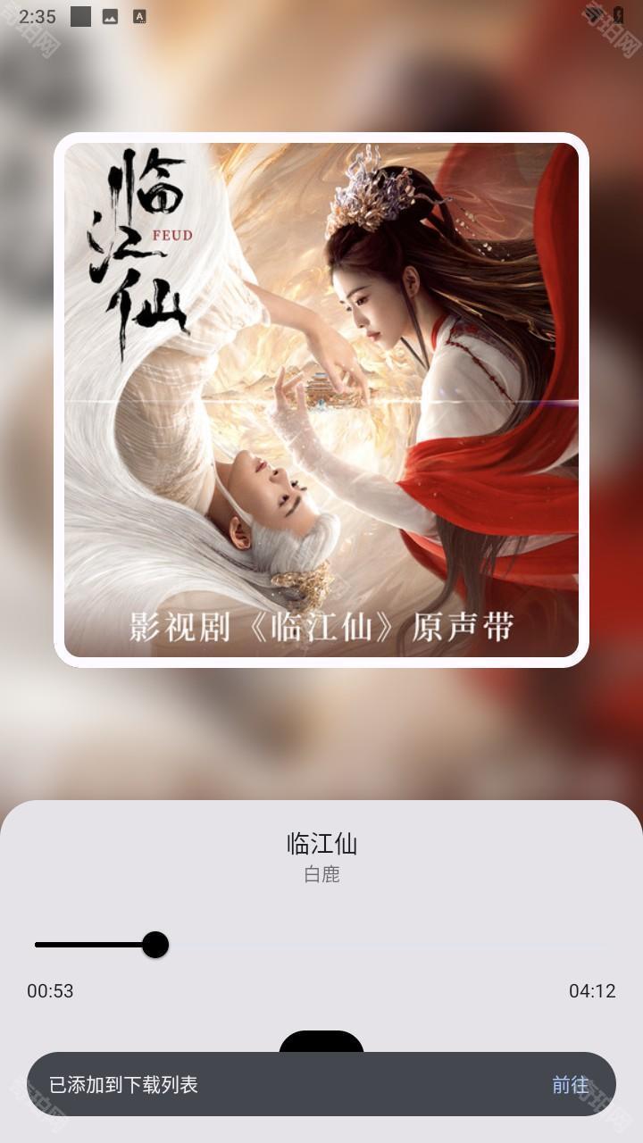 完美工具箱手机版