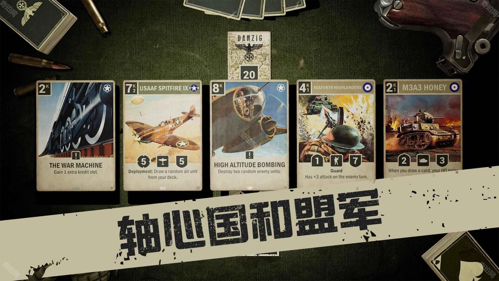 kards单机版