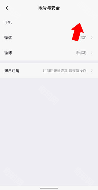 红魔社区