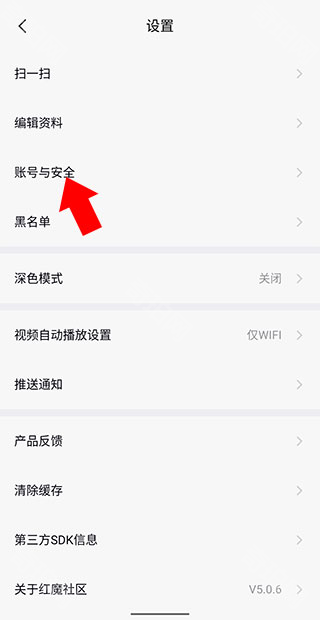 红魔社区