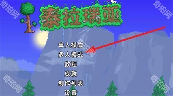 泰拉瑞亚1.4.4.9汉化版