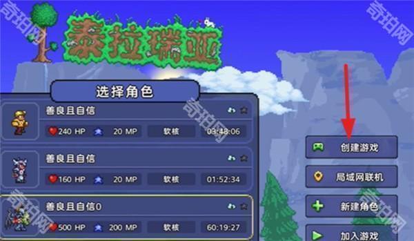 泰拉瑞亚1.4.4.9汉化版