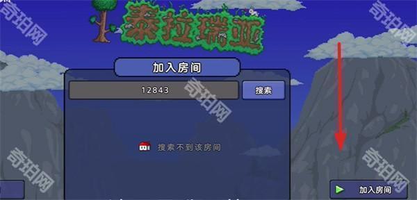 泰拉瑞亚1.4.4.9汉化版