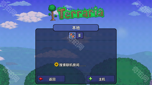 泰拉瑞亚1.4.4.9.6皮皮蛙汉化版