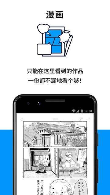 pixiv最新版