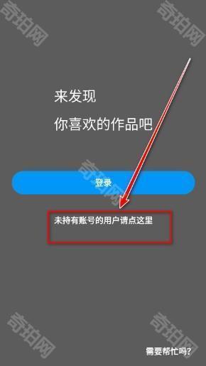 pixiv最新版2025