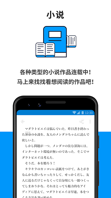 pixiv最新版