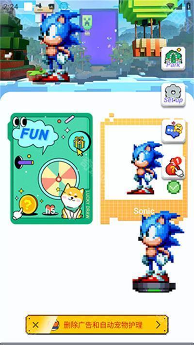 pixelshimeji桌面互动宠物