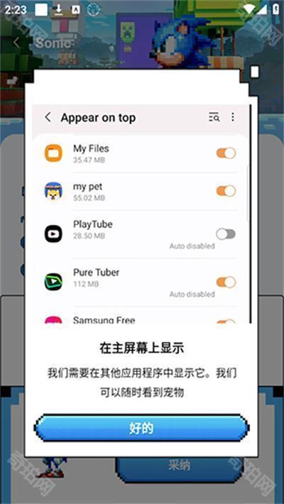 pixelshimeji桌面互动宠物