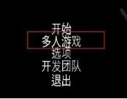 恶魔轮盘最新版本