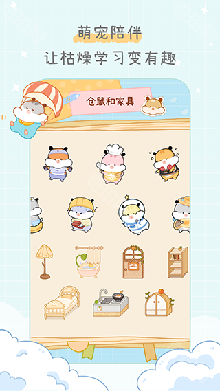 奶酪单词免登录版