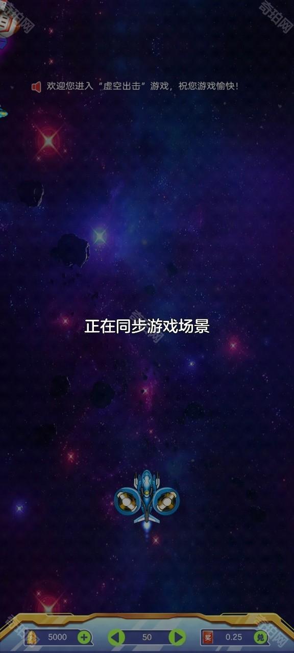 机甲飞行战机游戏