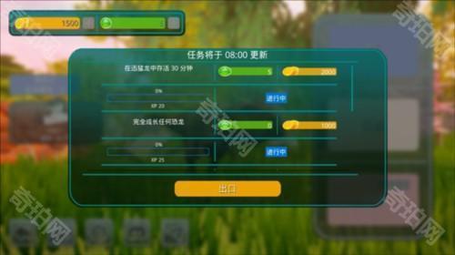 诅咒之岛共存版