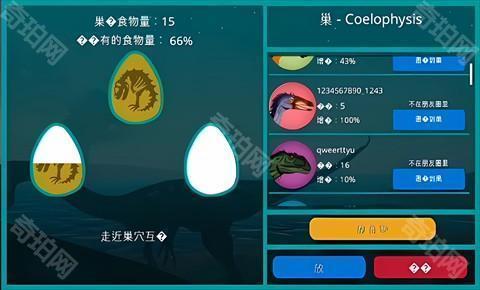 诅咒之岛共存版