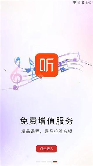 河南专技在线
