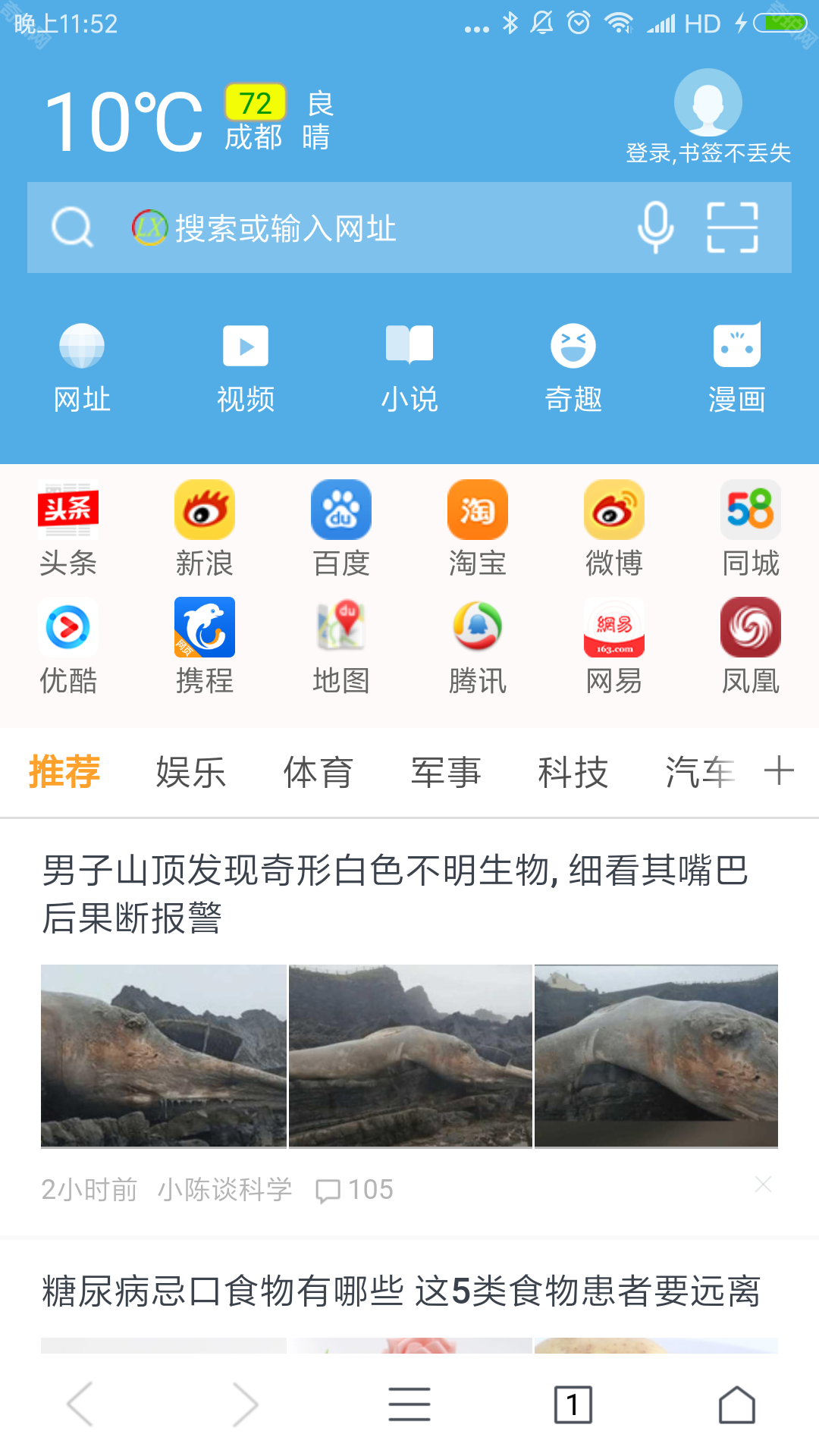 里讯浏览器
