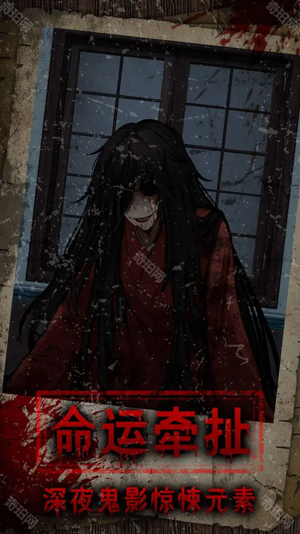 偿命锁