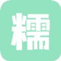 糯米工具箱最新版