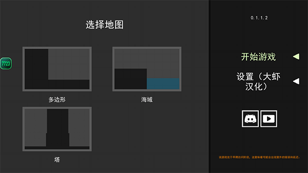美国猎人手游
