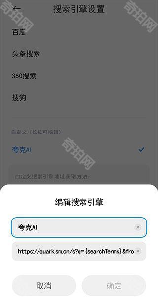氢流浏览器