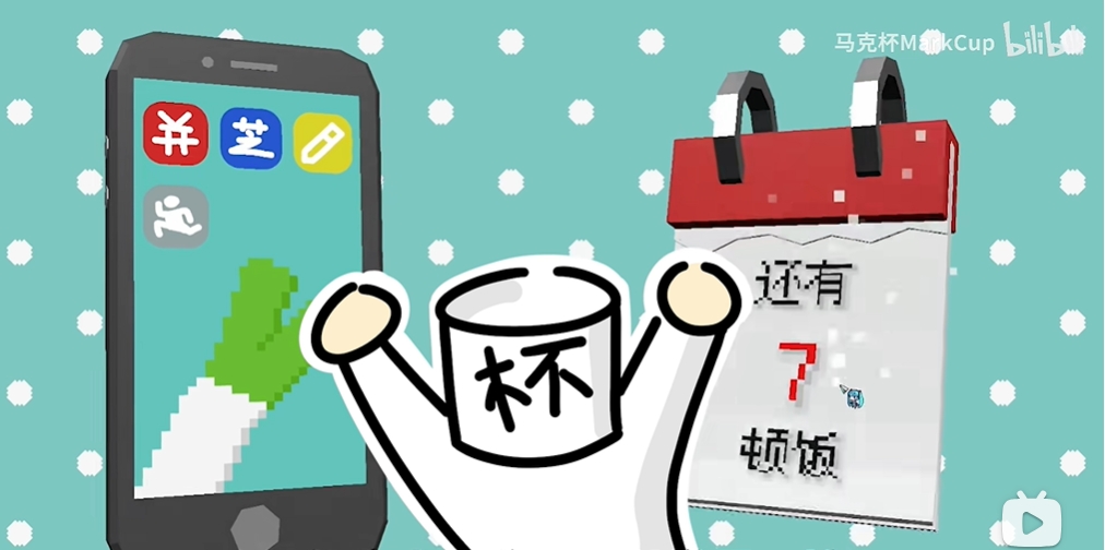 拼好饭模拟器