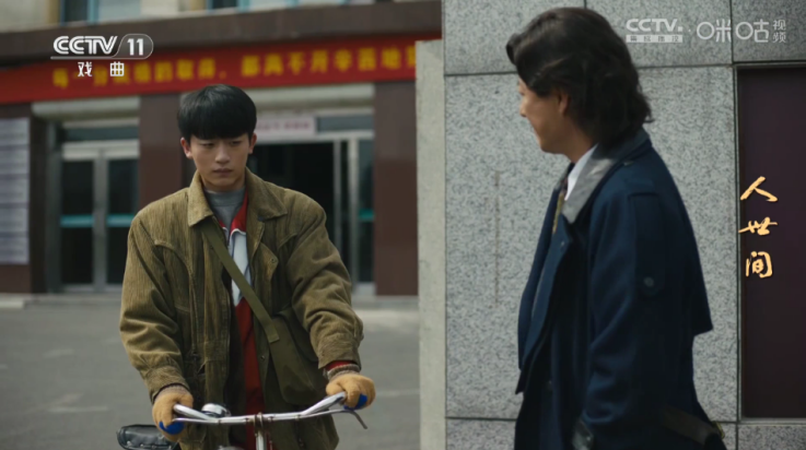 四叶草TV版