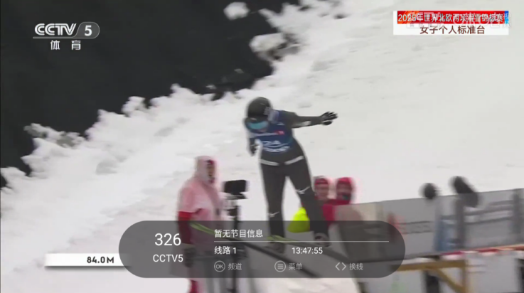 四叶草TV版