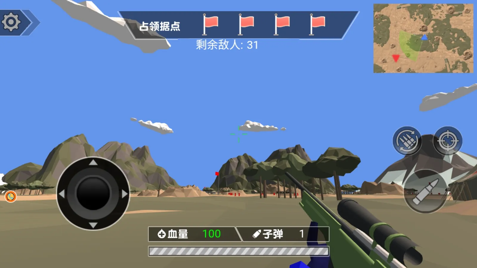 弹无虚发大作战下载 v4.6.18