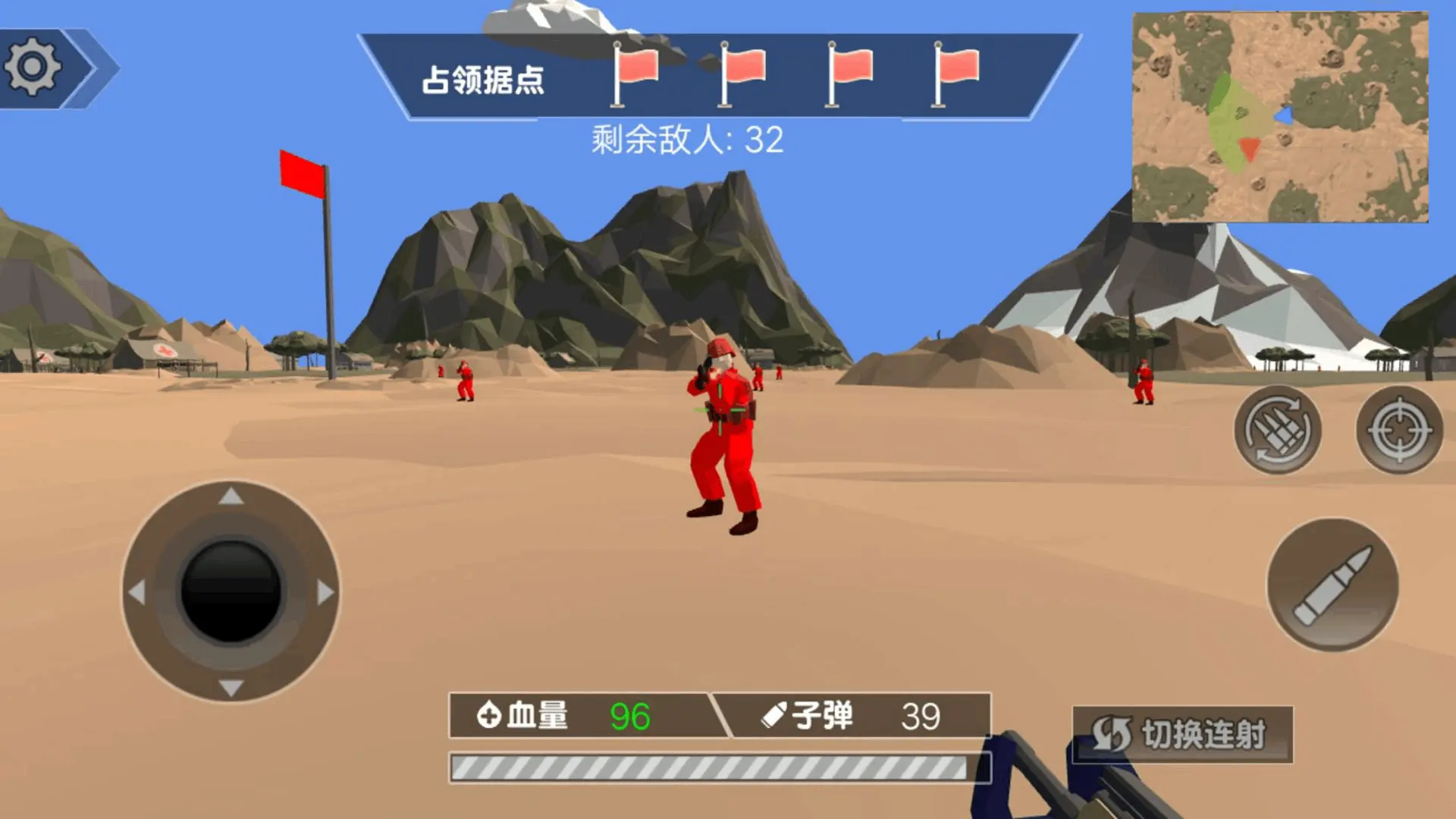 弹无虚发大作战下载 v4.6.18