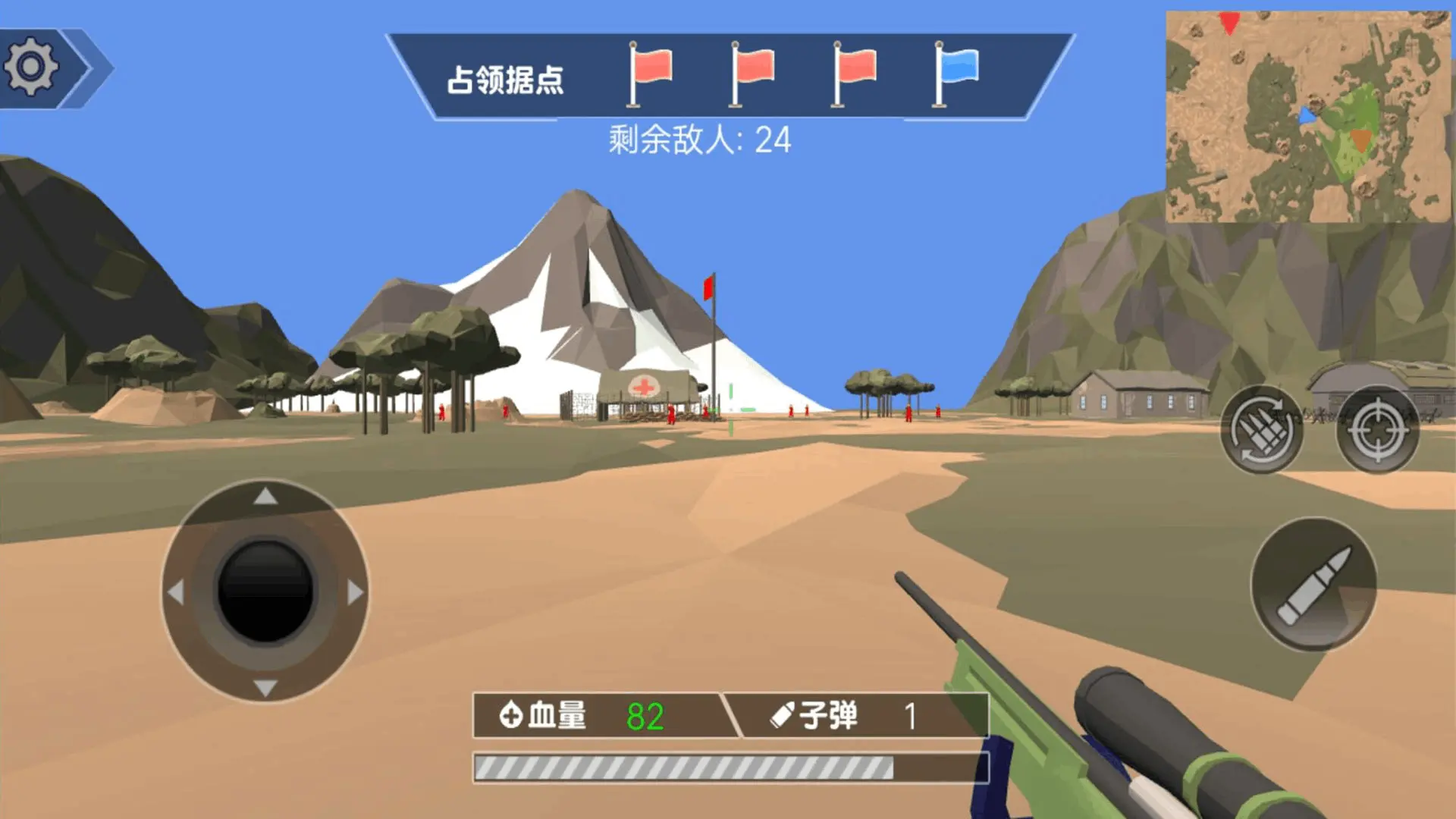 弹无虚发大作战下载 v4.6.18