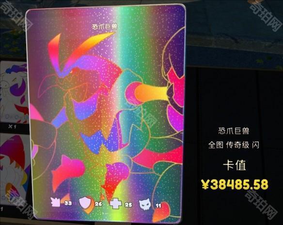 游侠网3
