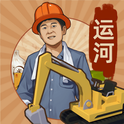 王铲铲的运河梦免广告