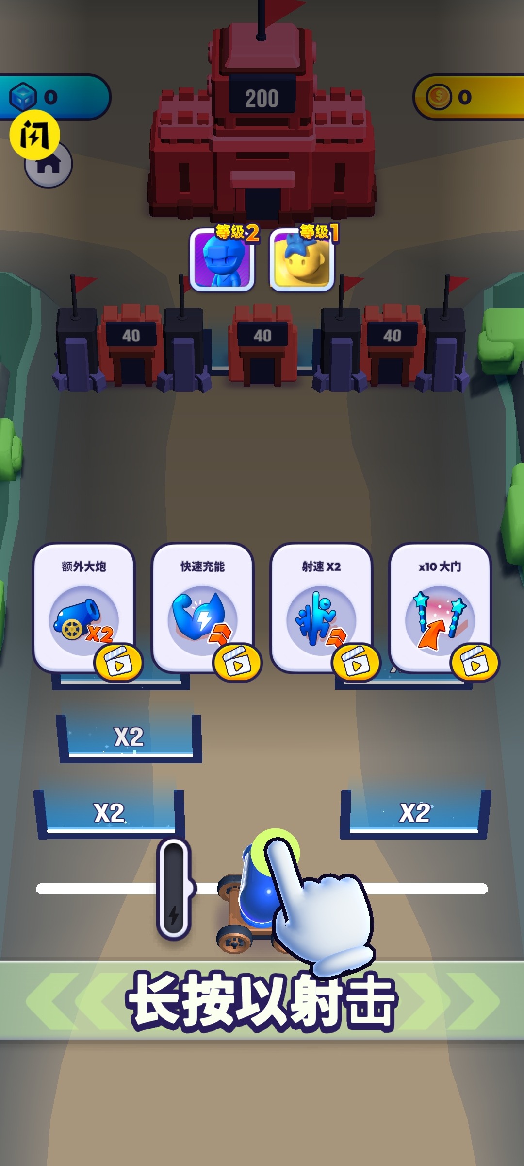 炮弹人冲冲冲下载 v2.89.3