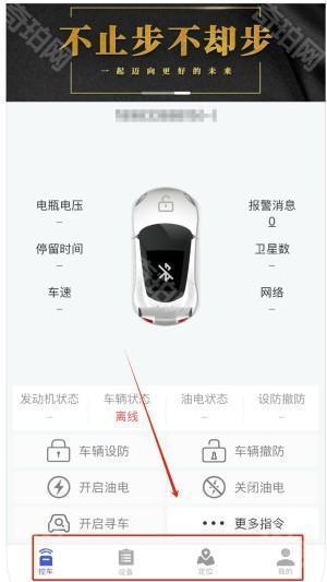 鹰眼安防