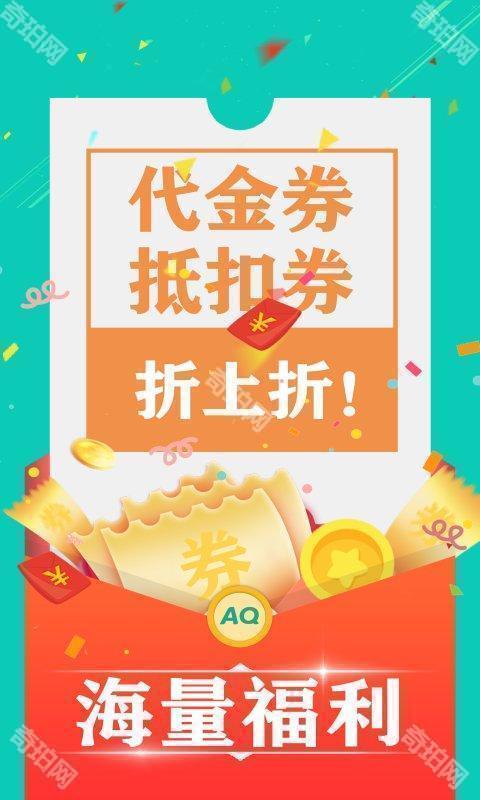 爱趣游戏盒子苹果版