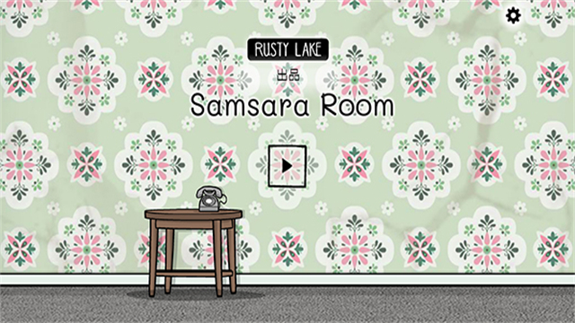 Samsara Room