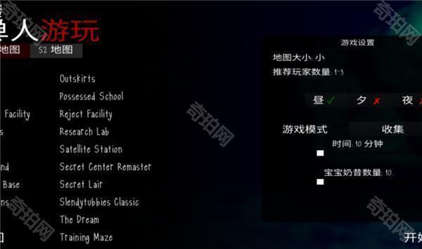 鬼天3最新版本